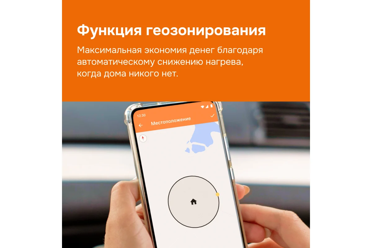 Терморегулятор Welrok OZ 4660251140618