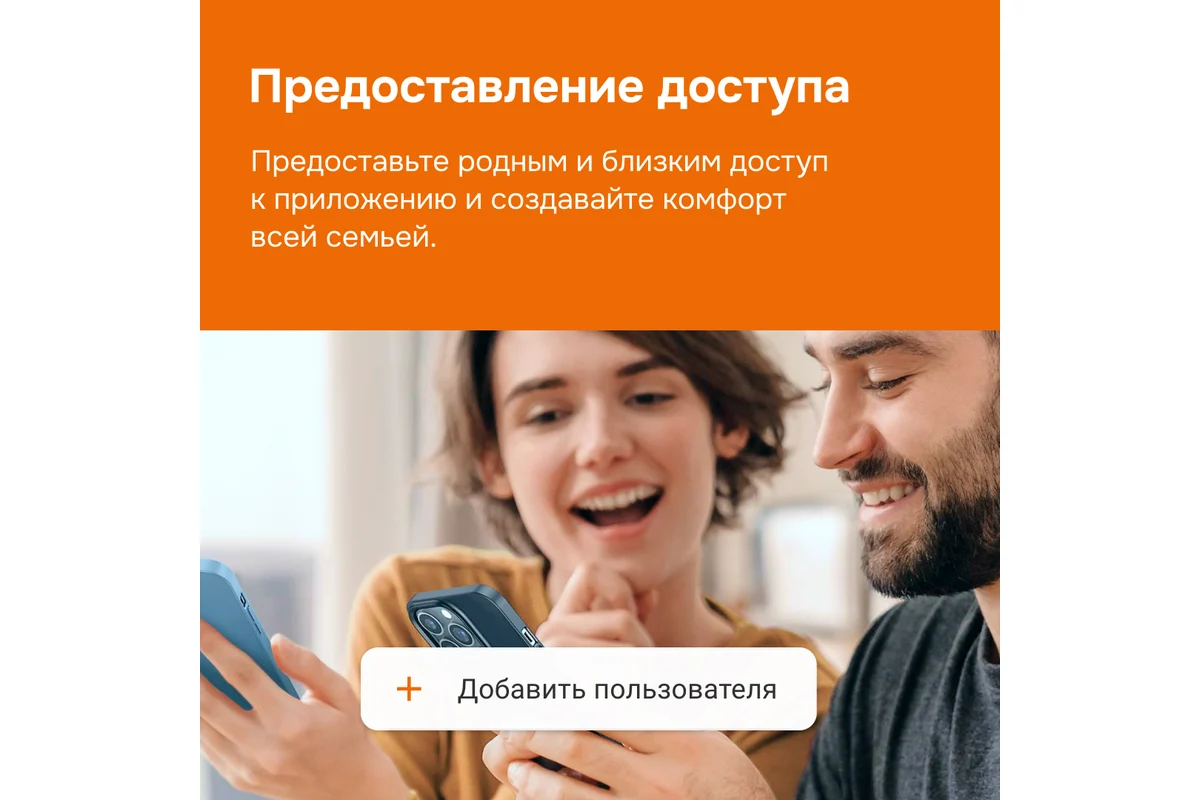 Терморегулятор Welrok OZ 4660251140618