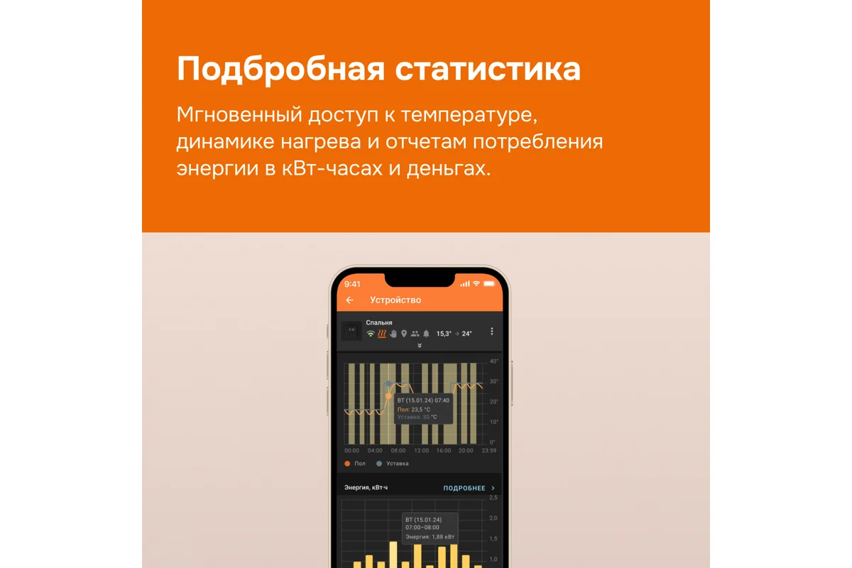 Терморегулятор Welrok OZ bk 4660251140601