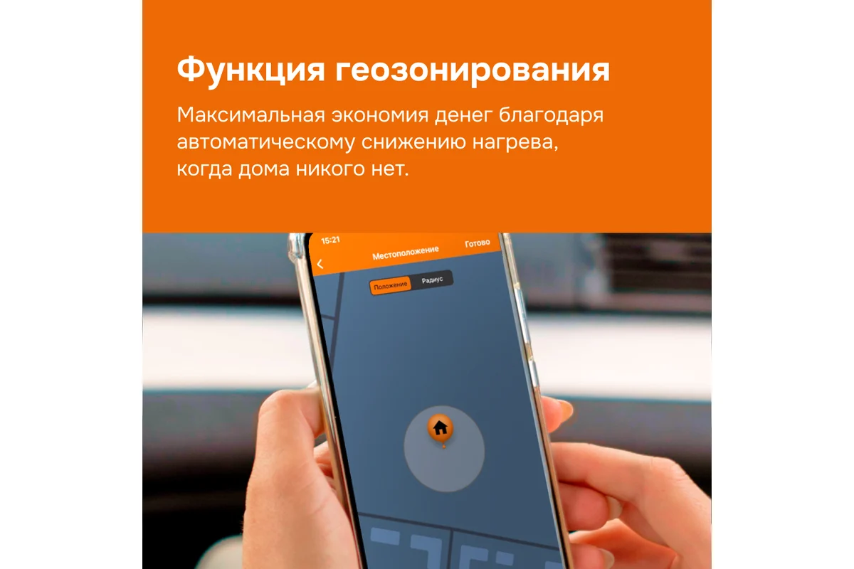 Терморегулятор Welrok OZ bk 4660251140601