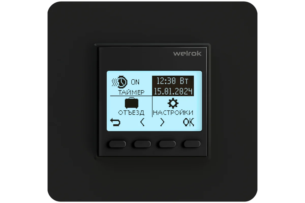 Терморегулятор Welrok pro bk 4660251140571