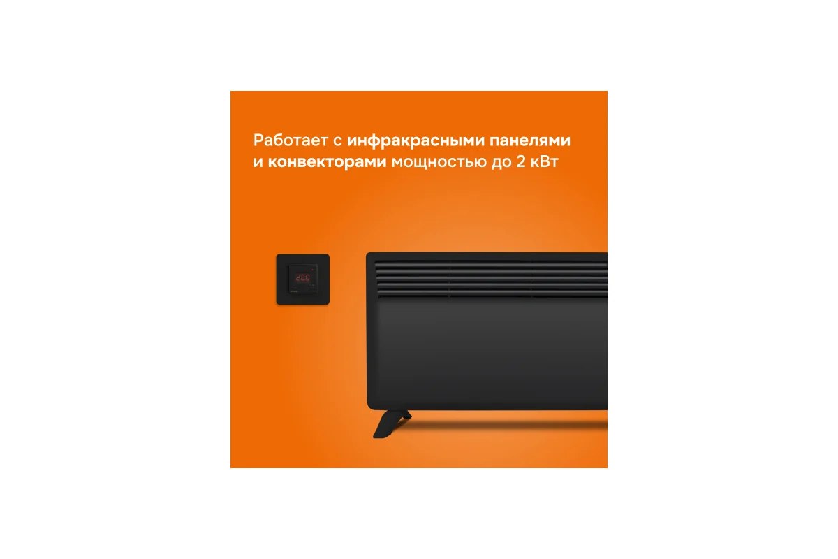 Терморегулятор Welrok vt bk 4660251140588