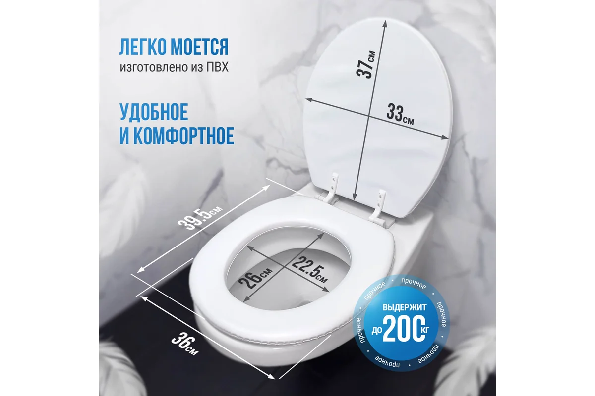 Мягкое сиденье для унитаза Сантис мозаика 038410