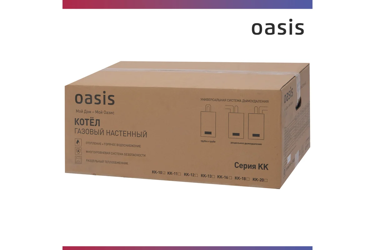 Котел газовый бытовой OASIS настенный KK-20