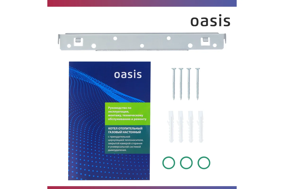 Котел газовый бытовой OASIS настенный KK-20