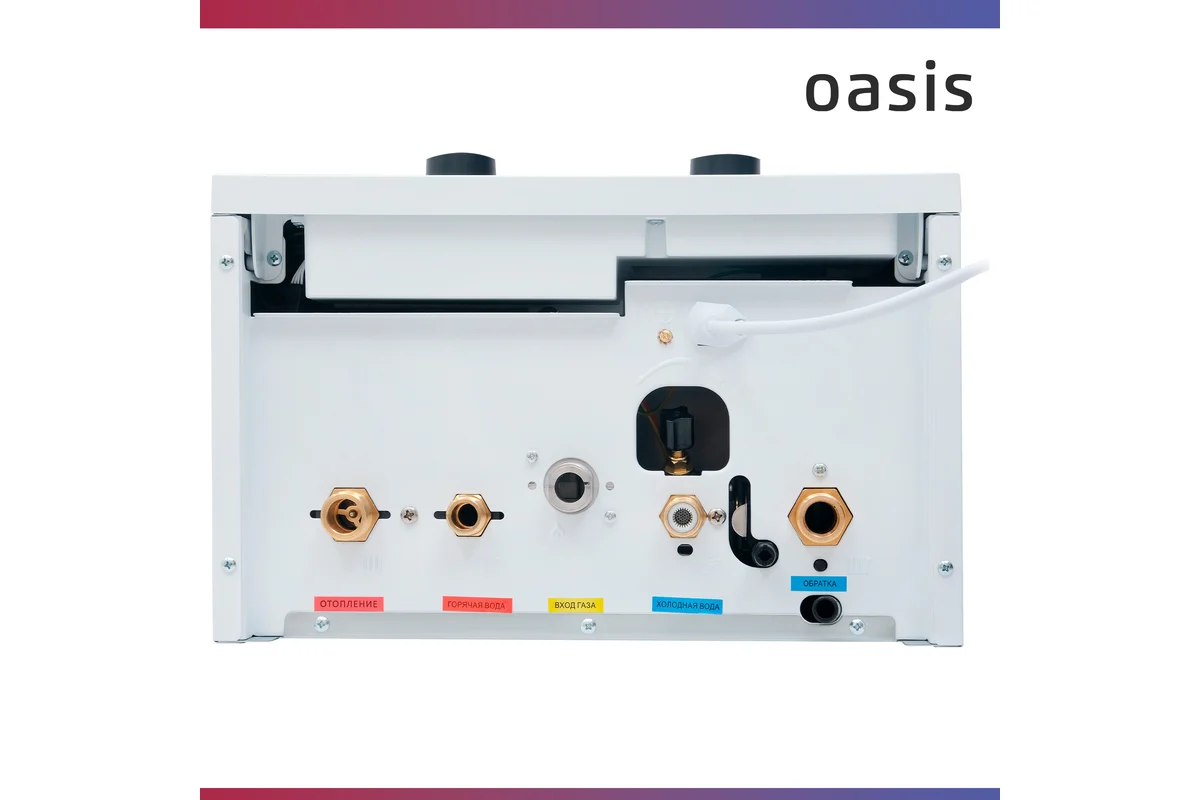 Котел газовый бытовой OASIS настенный KK-20