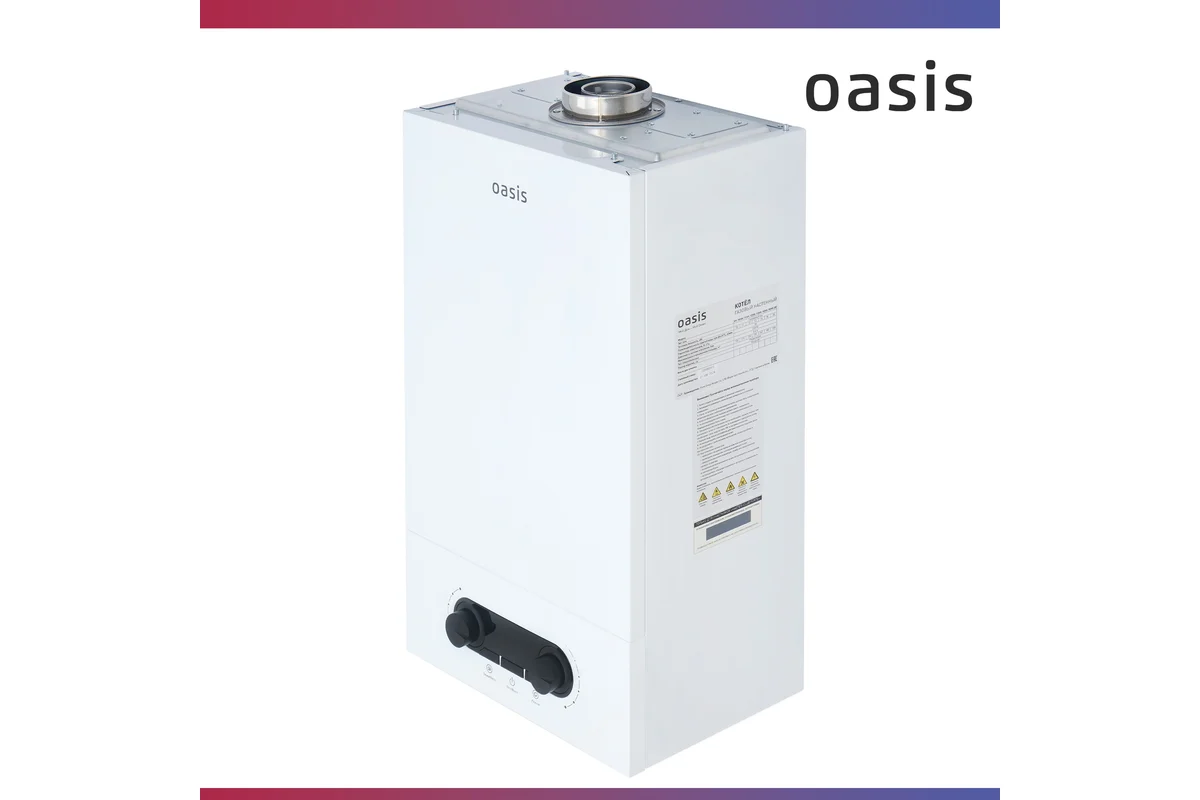 Котел газовый бытовой OASIS настенный KK-20