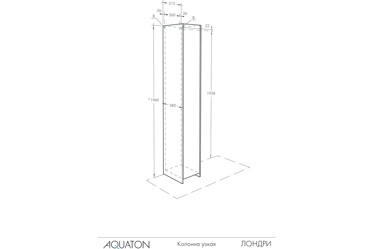 Шкаф - колонна AQUATON Лондри белая, узкая 1A260603LH010