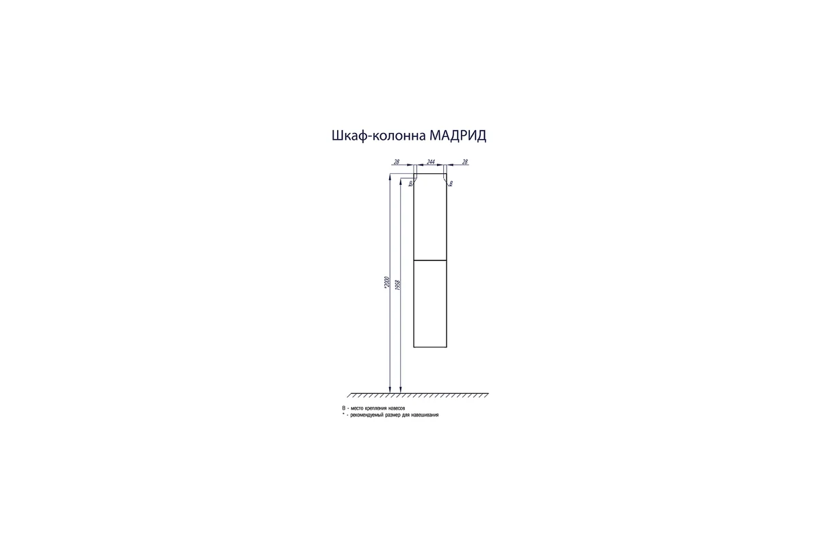 Шкаф-Колонна AQUATON Мадрид М 00015591 1A129603MA010