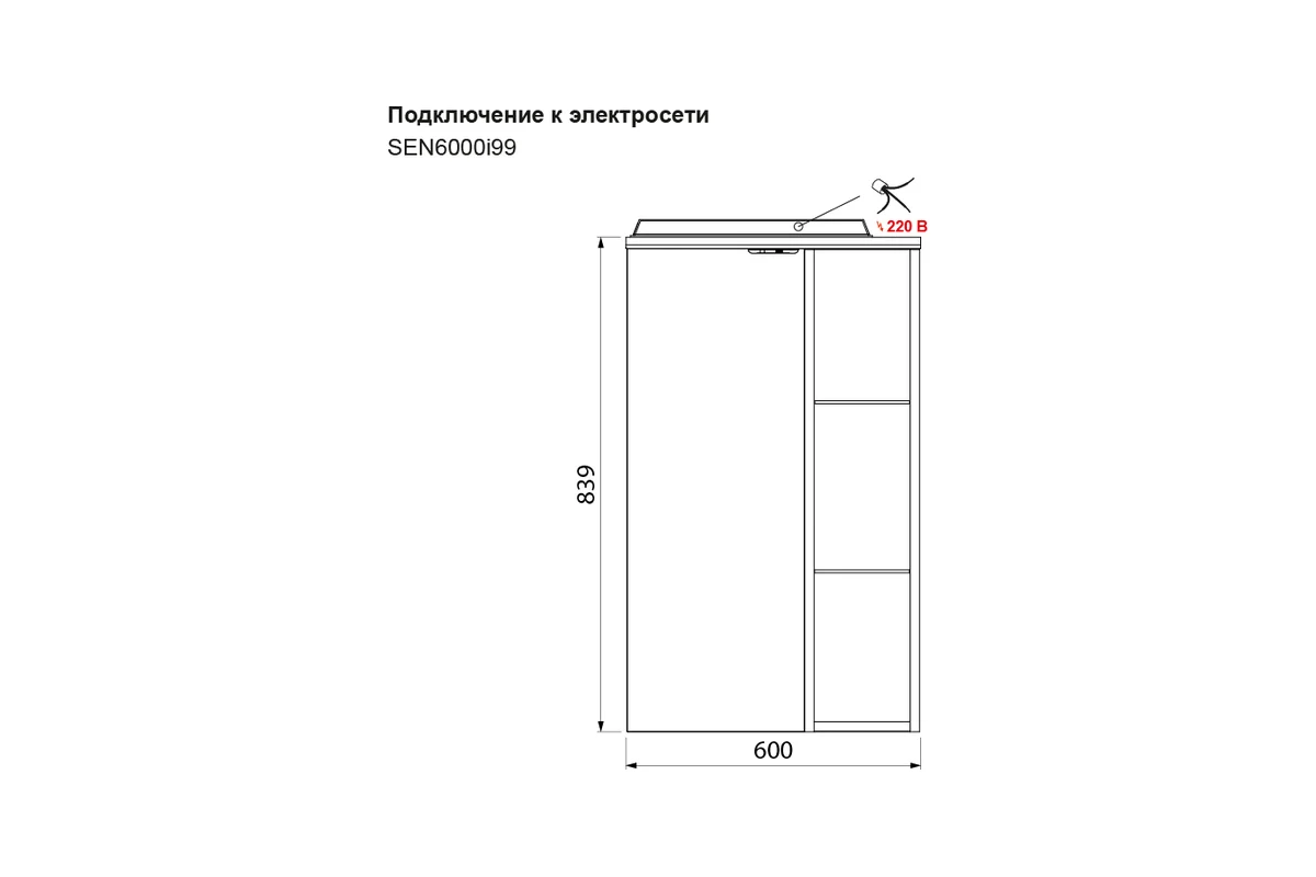 Шкаф-зеркало IDDIS Sena 60 см SEN6000i99