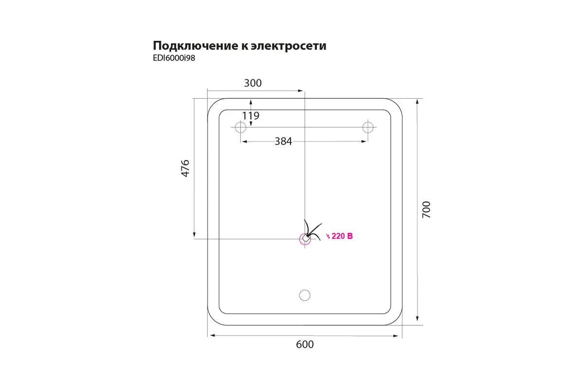 Зеркало IDDIS Edifice 60см EDI6000i98