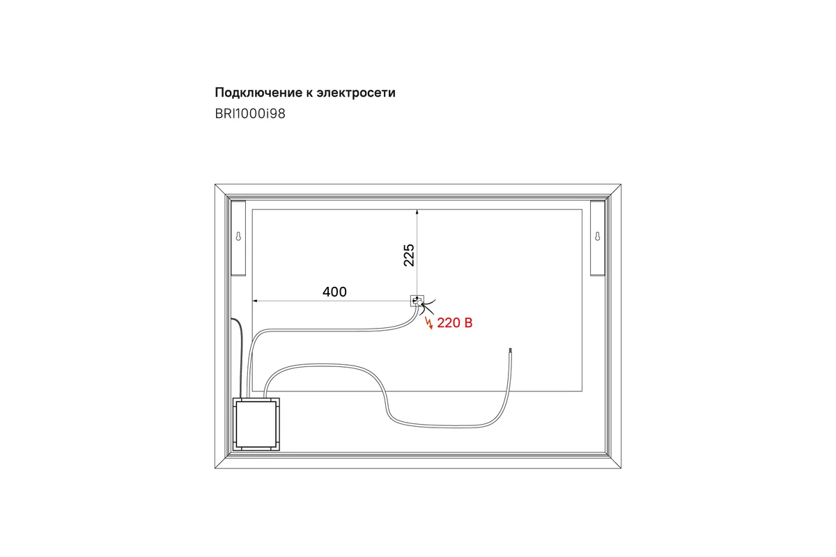 Зеркало IDDIS Brick 100 см BRI1000i98
