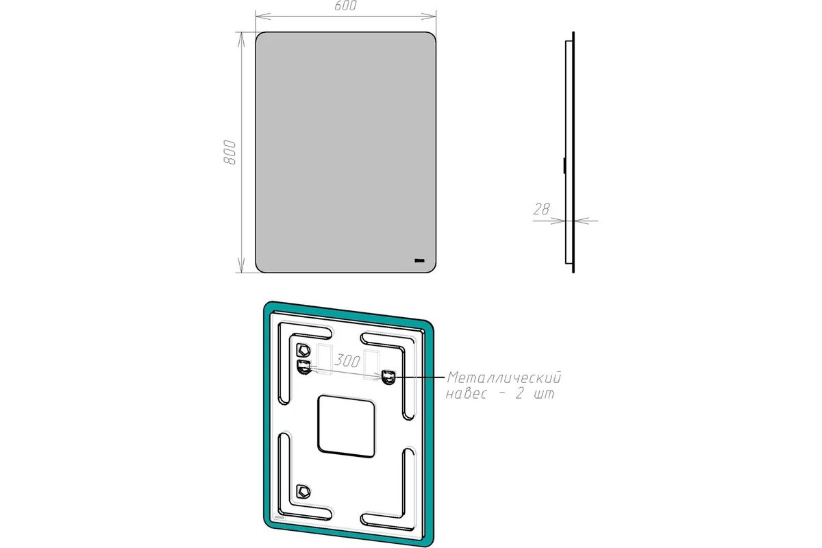 Зеркало Lemark ECOSMO 60x80 см LM60Z-Ecos