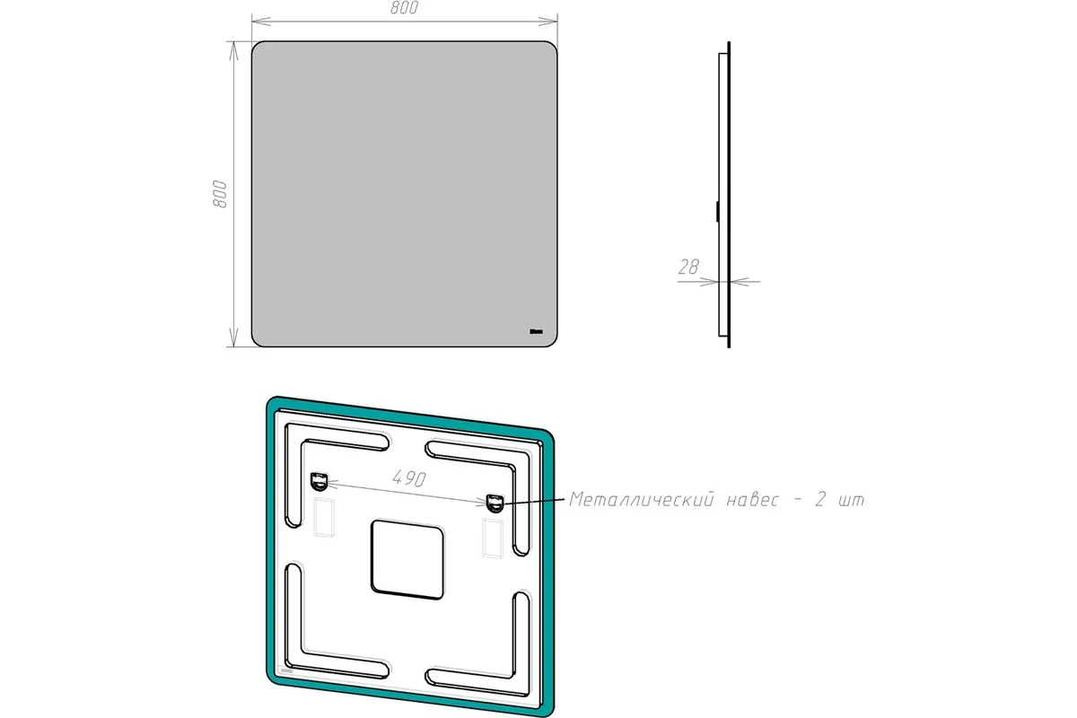 Зеркало Lemark ECOSMO 80x80 см LM80Z-Ecos