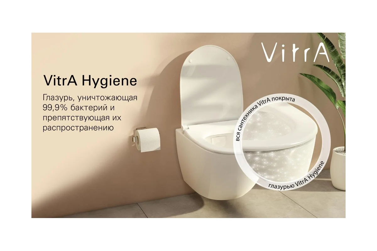 Комплект Vitra: подвесной безободковый унитаз 9004B003-7202