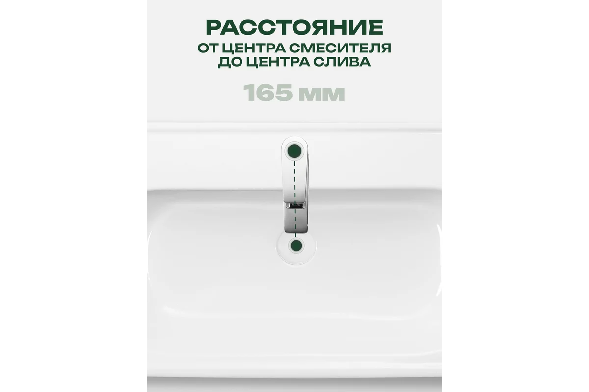 Раковина AQUATON Нео Классик 85 00092855 1WH501782