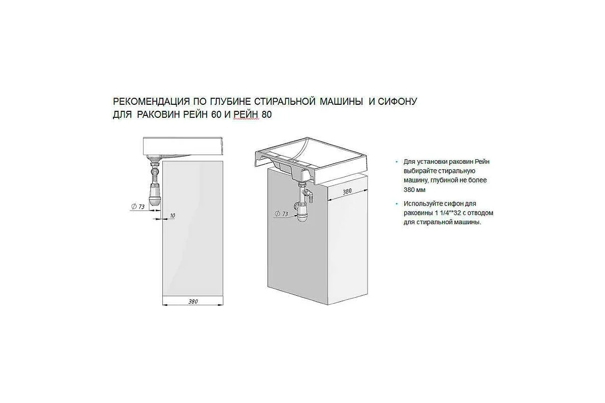 Рейн AQUATON 80 Раковина Графит 00084502 1A72113KRW210