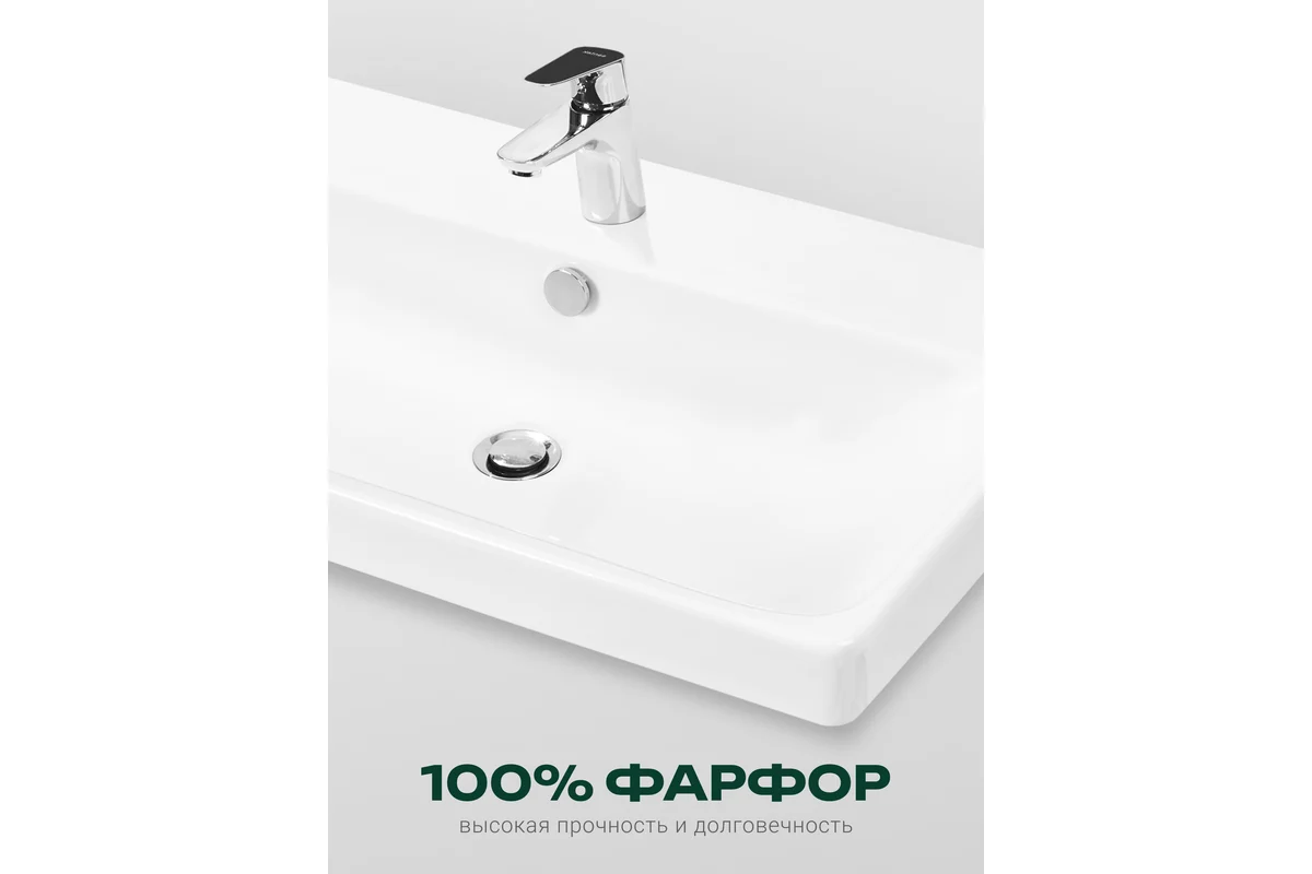 Умывальник AQUATON Адриана 80 00091284 1WH501772