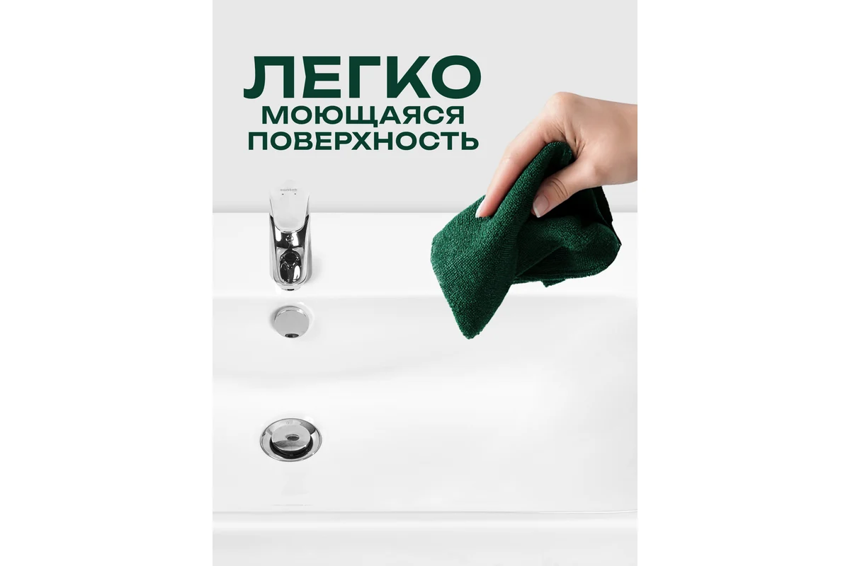 Умывальник AQUATON Адриана 80 00091284 1WH501772