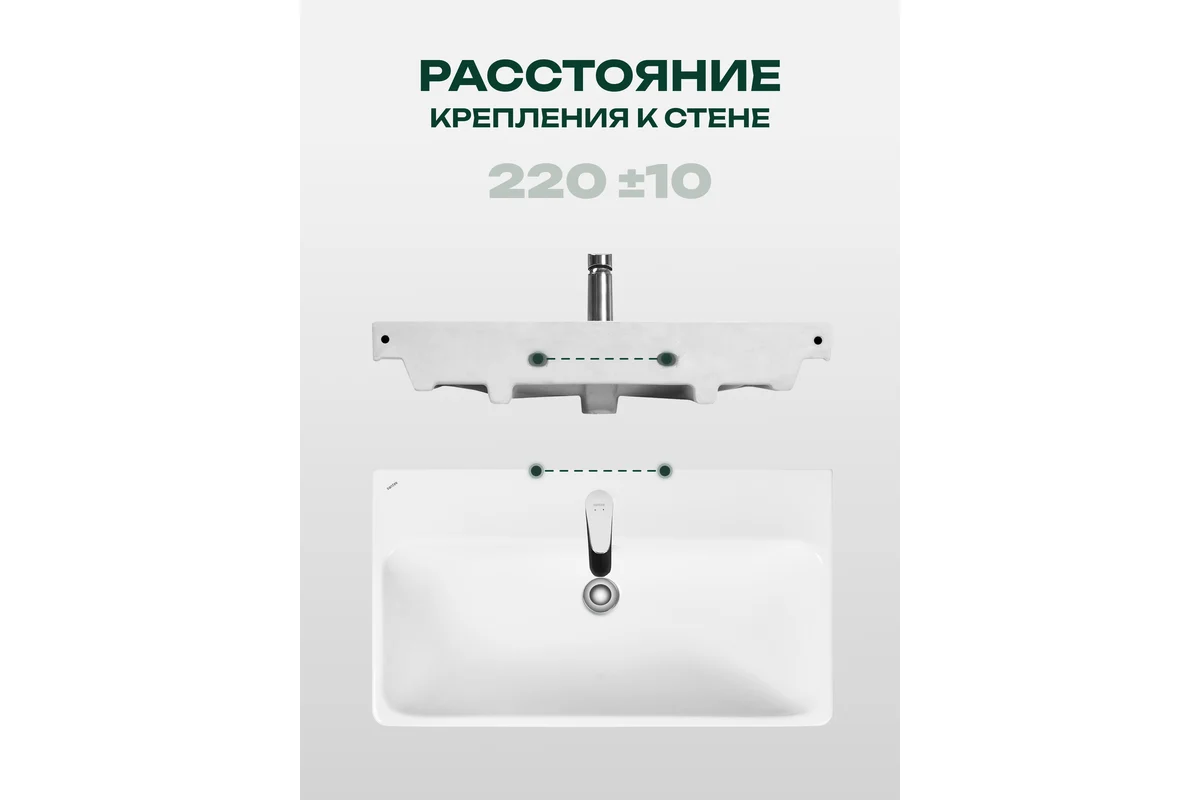 Умывальник AQUATON Адриана 80 00091284 1WH501772