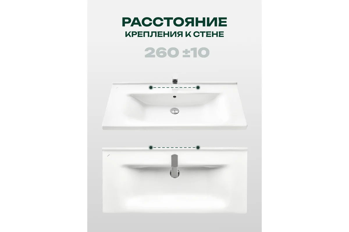 Умывальник AQUATON Миранда-100 00058538 1WH302249