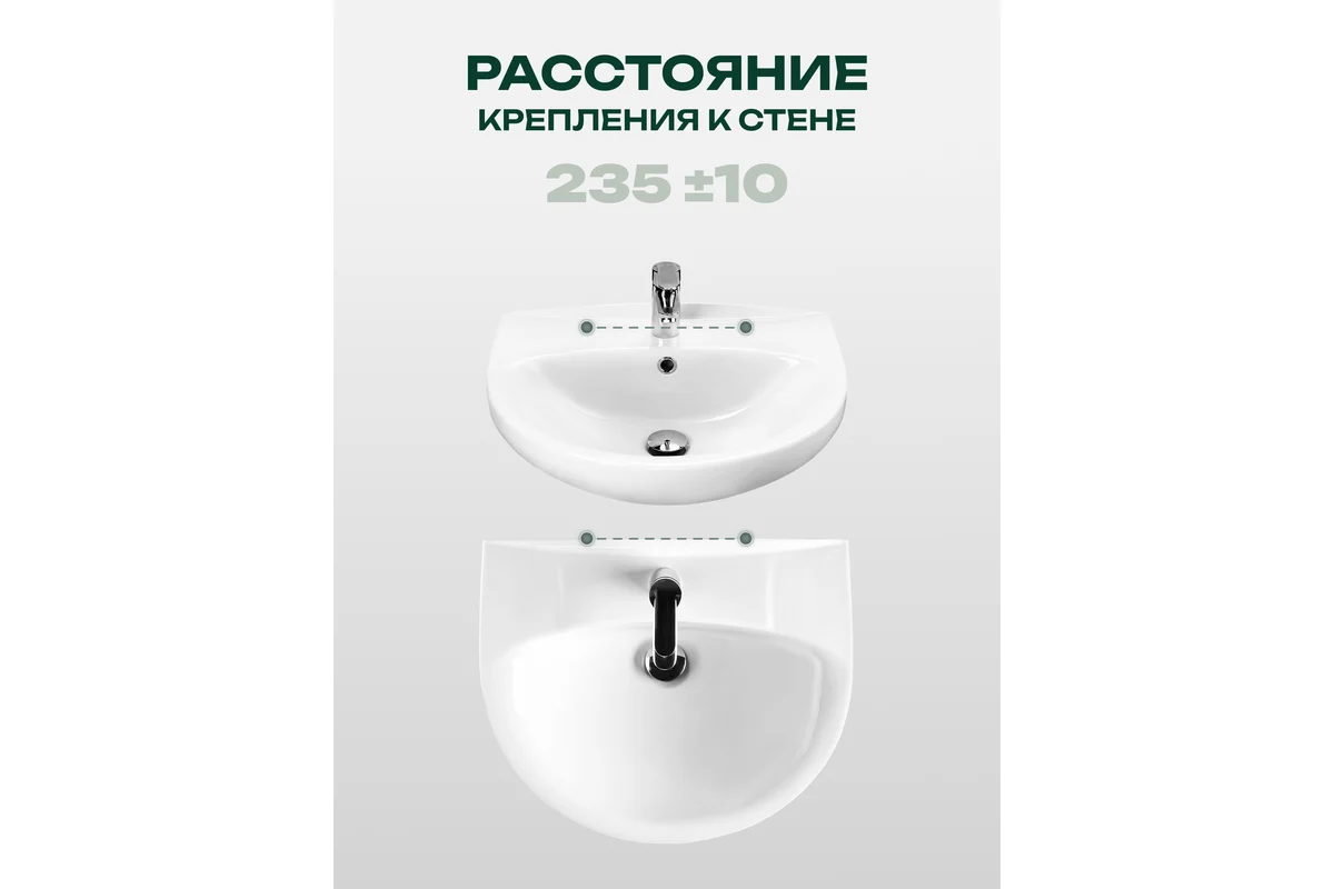 Мебельный умывальник Santek Антик-55 1WH110186 448545
