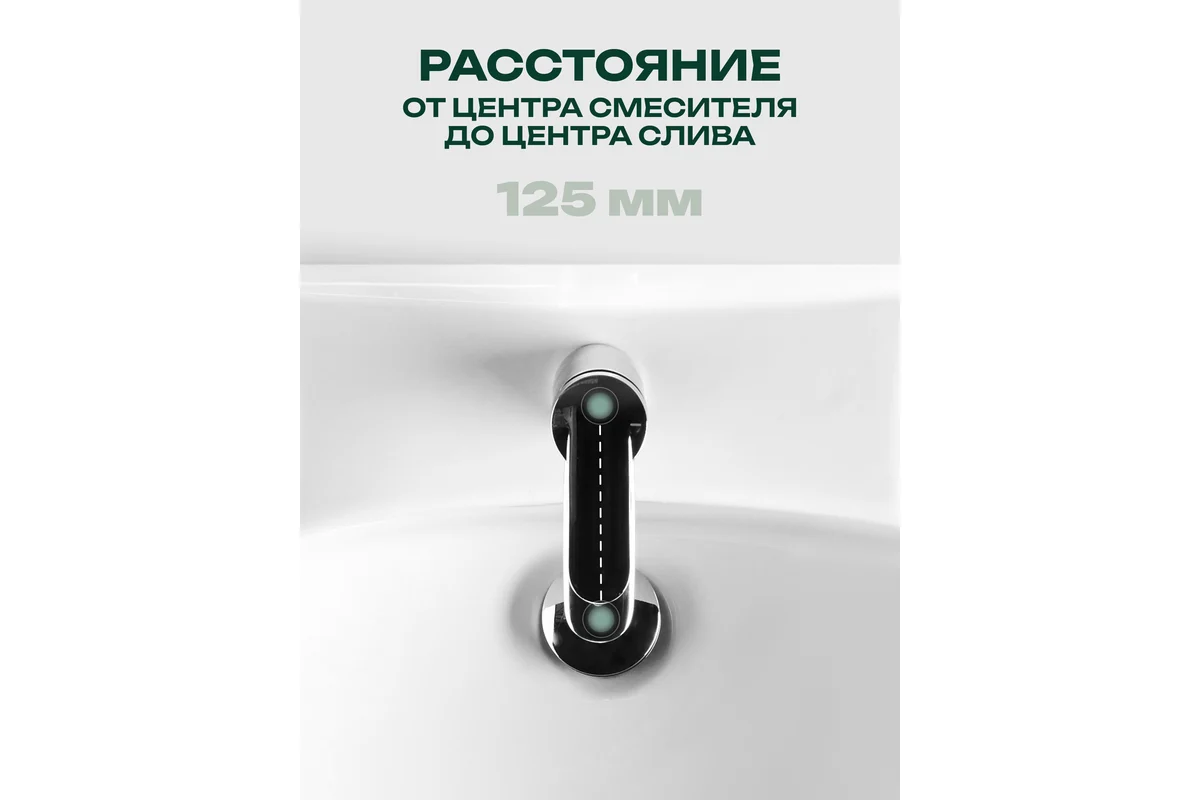 Мебельный умывальник Santek Антик-55 1WH110186 448545