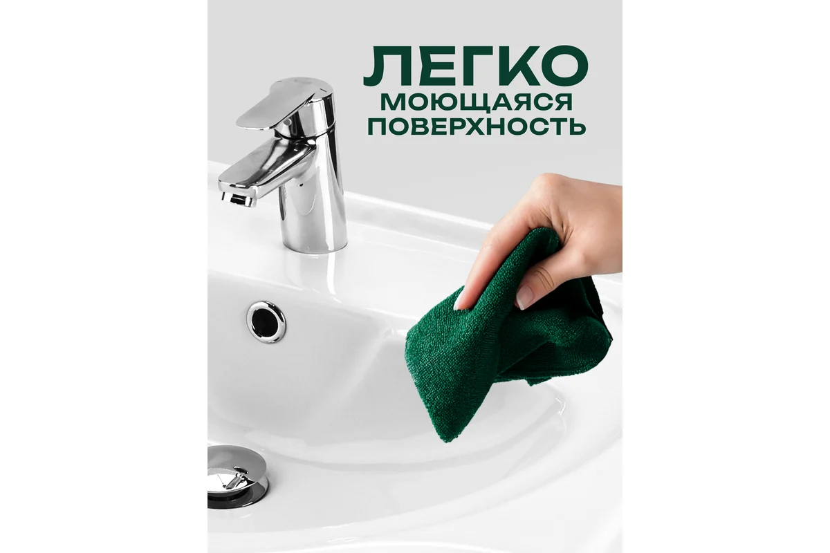 Мебельный умывальник Santek Байкал-75 1WH110259 421465