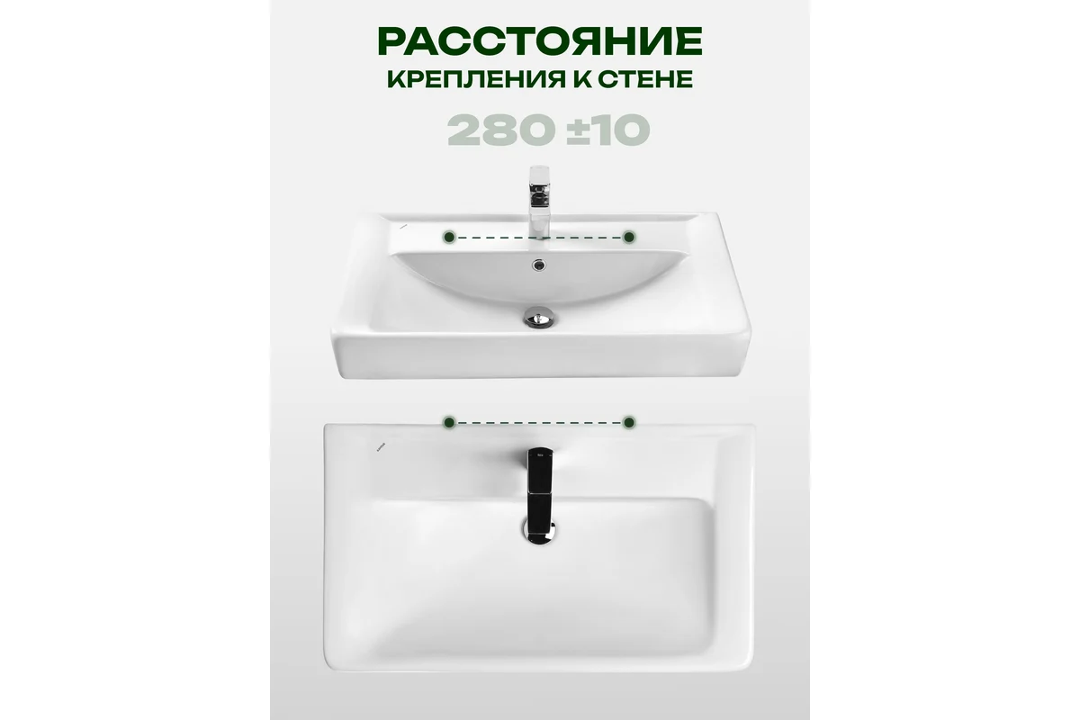 Раковина Santek Тигода 80 белая, 00000061179 1WH302084