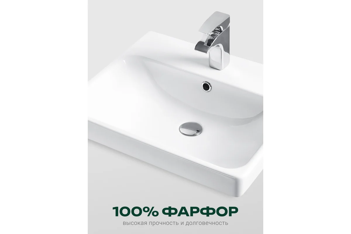 Умывальник Santek Адриана 55 1WH501620 00065180