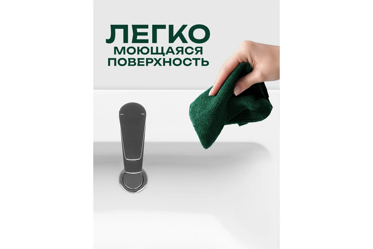 Умывальник Santek Адриана 55 1WH501620 00065180
