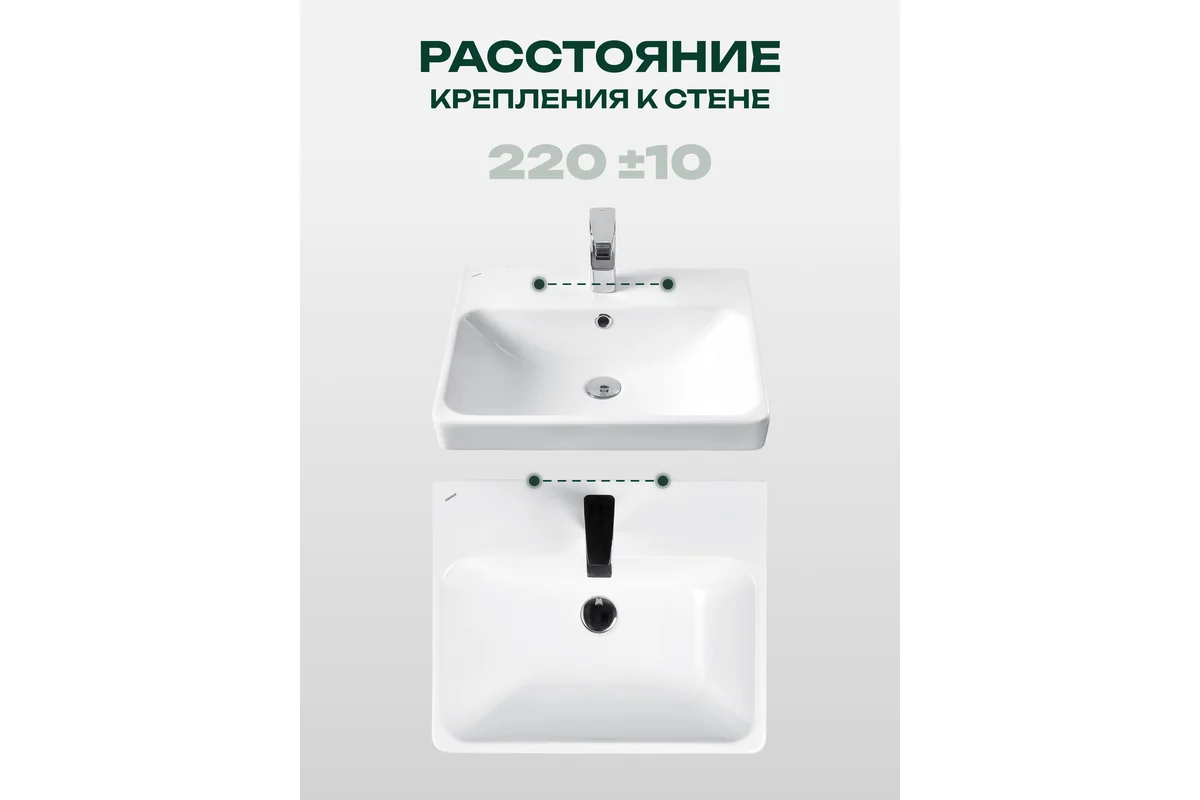 Умывальник Santek Адриана 55 1WH501620 00065180