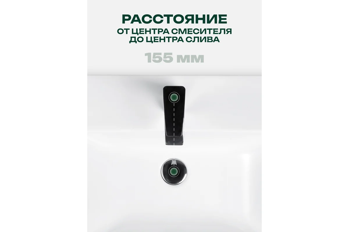 Умывальник Santek Адриана 55 1WH501620 00065180