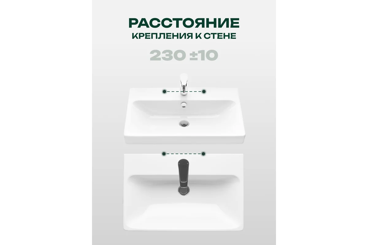 Умывальник Santek Адриана 70 1WH501628 00065181