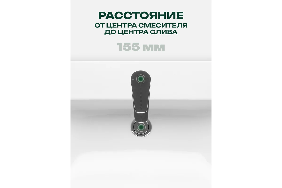 Умывальник Santek Адриана 70 1WH501628 00065181