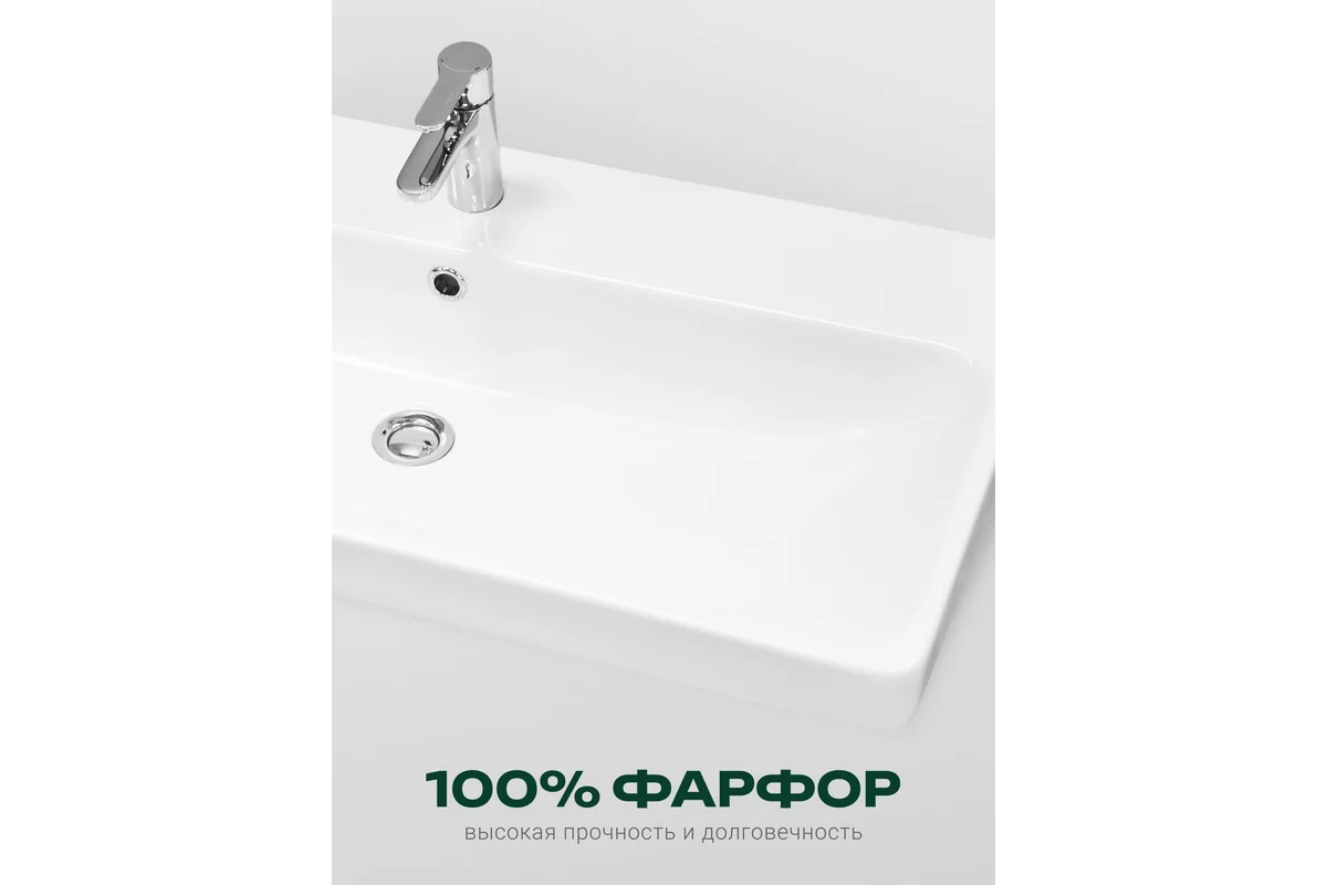 Умывальник Santek Адриана 90 1WH501629 00065182