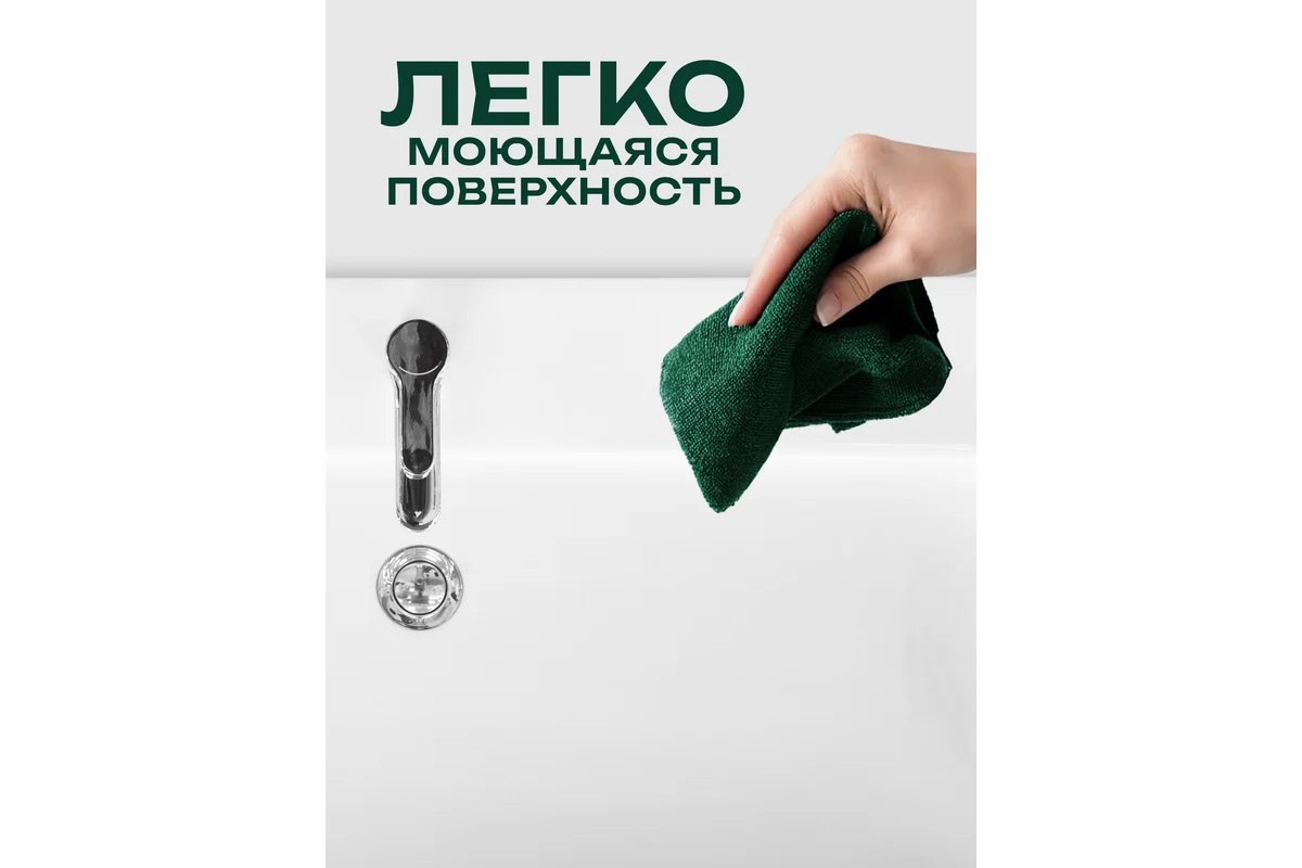 Умывальник Santek Адриана 90 1WH501629 00065182