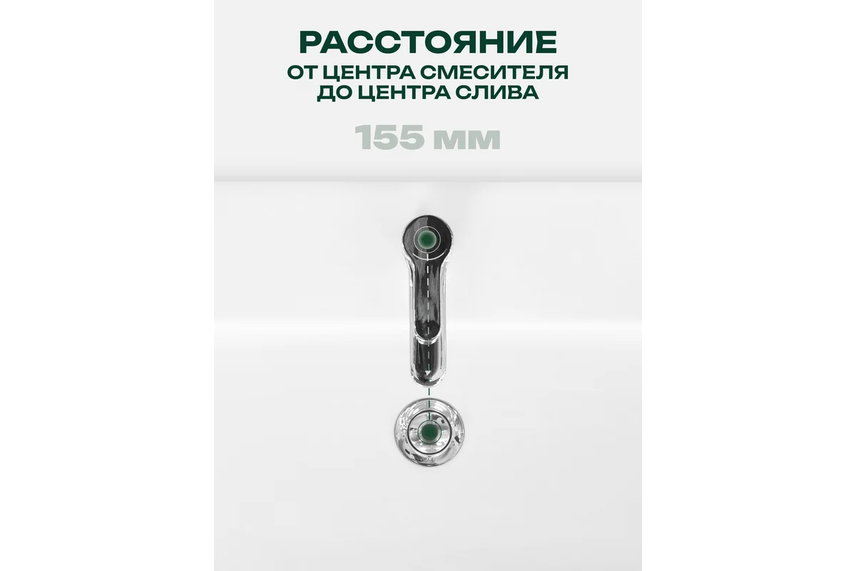 Умывальник Santek Адриана 90 1WH501629 00065182