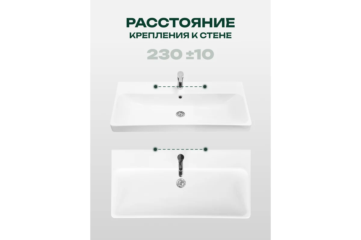 Умывальник Santek Адриана 90 1WH501629 00065182
