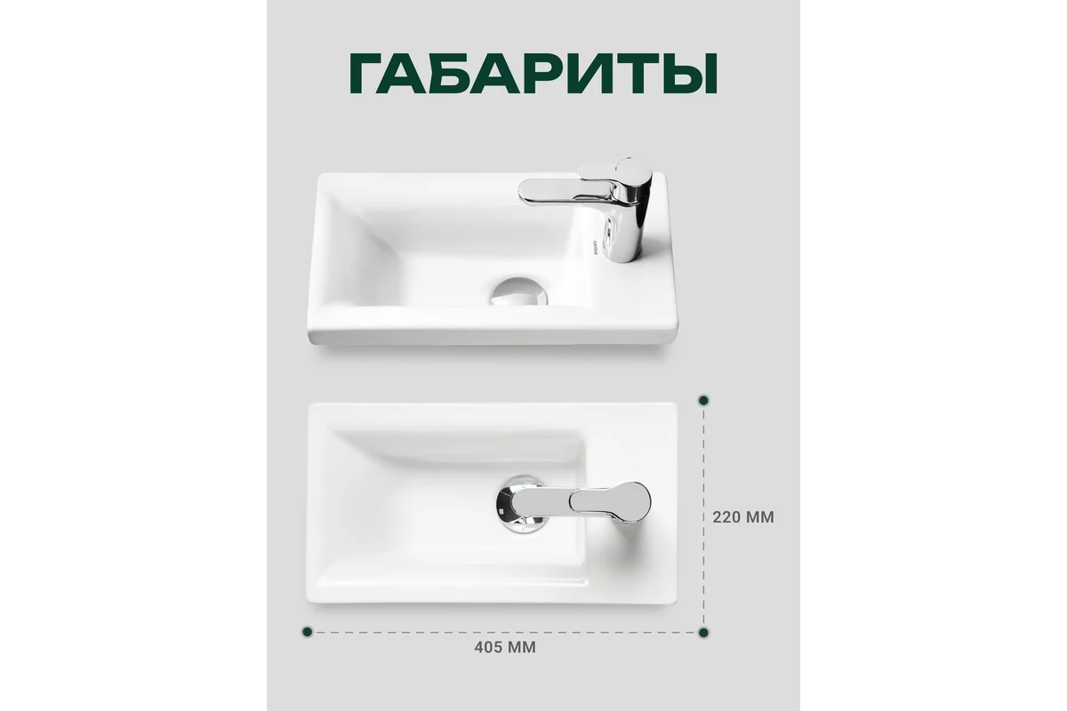 Умывальник Santek 