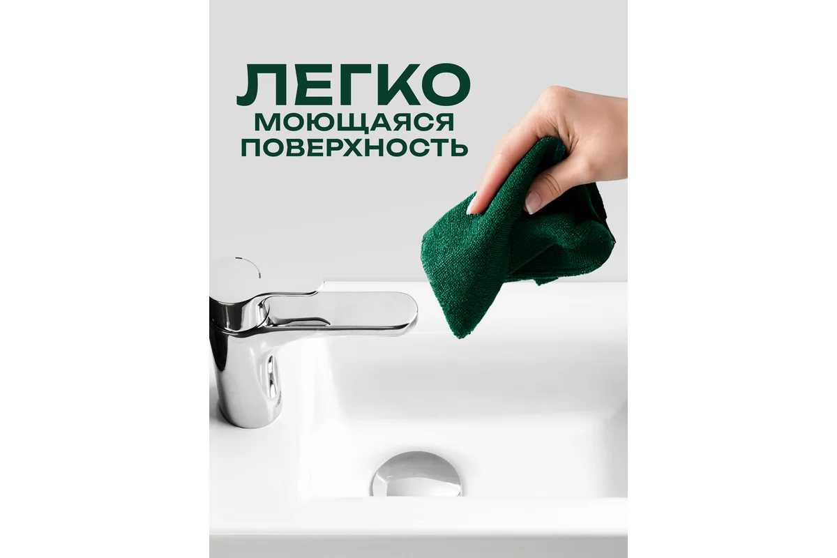 Умывальник Santek 