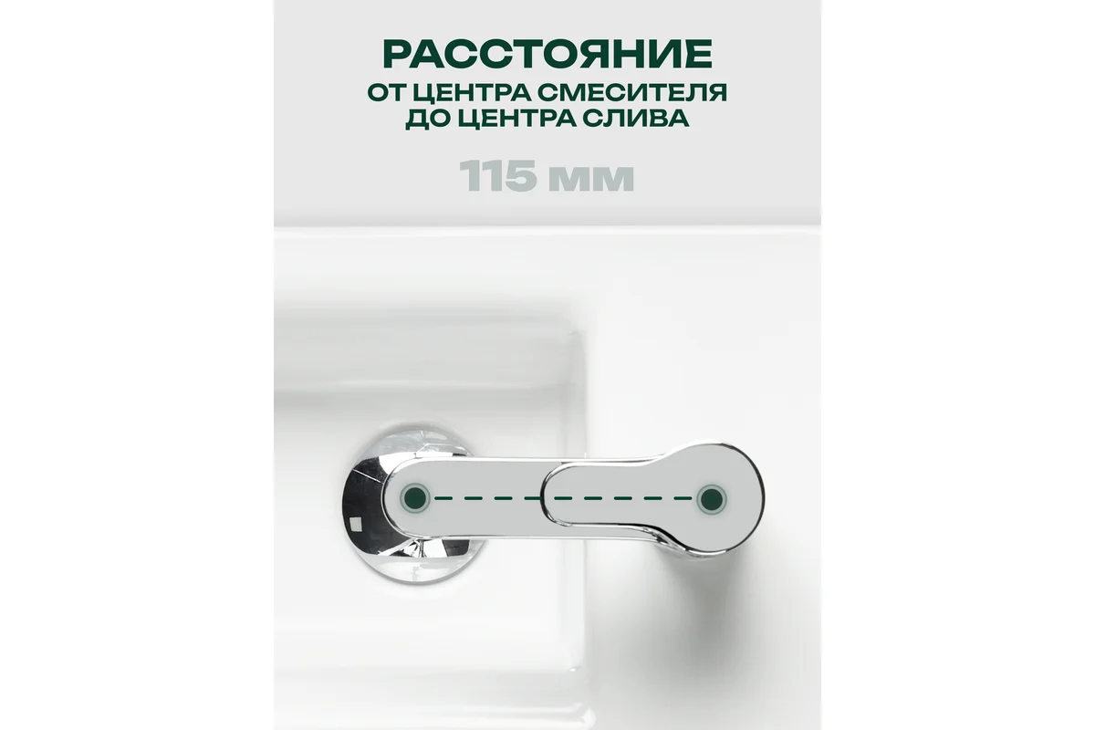 Умывальник Santek 