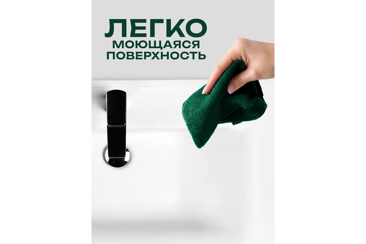 Умывальник Santek 