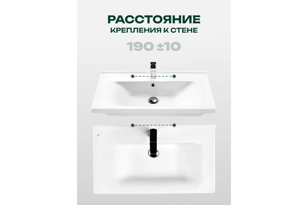 Умывальник Santek 