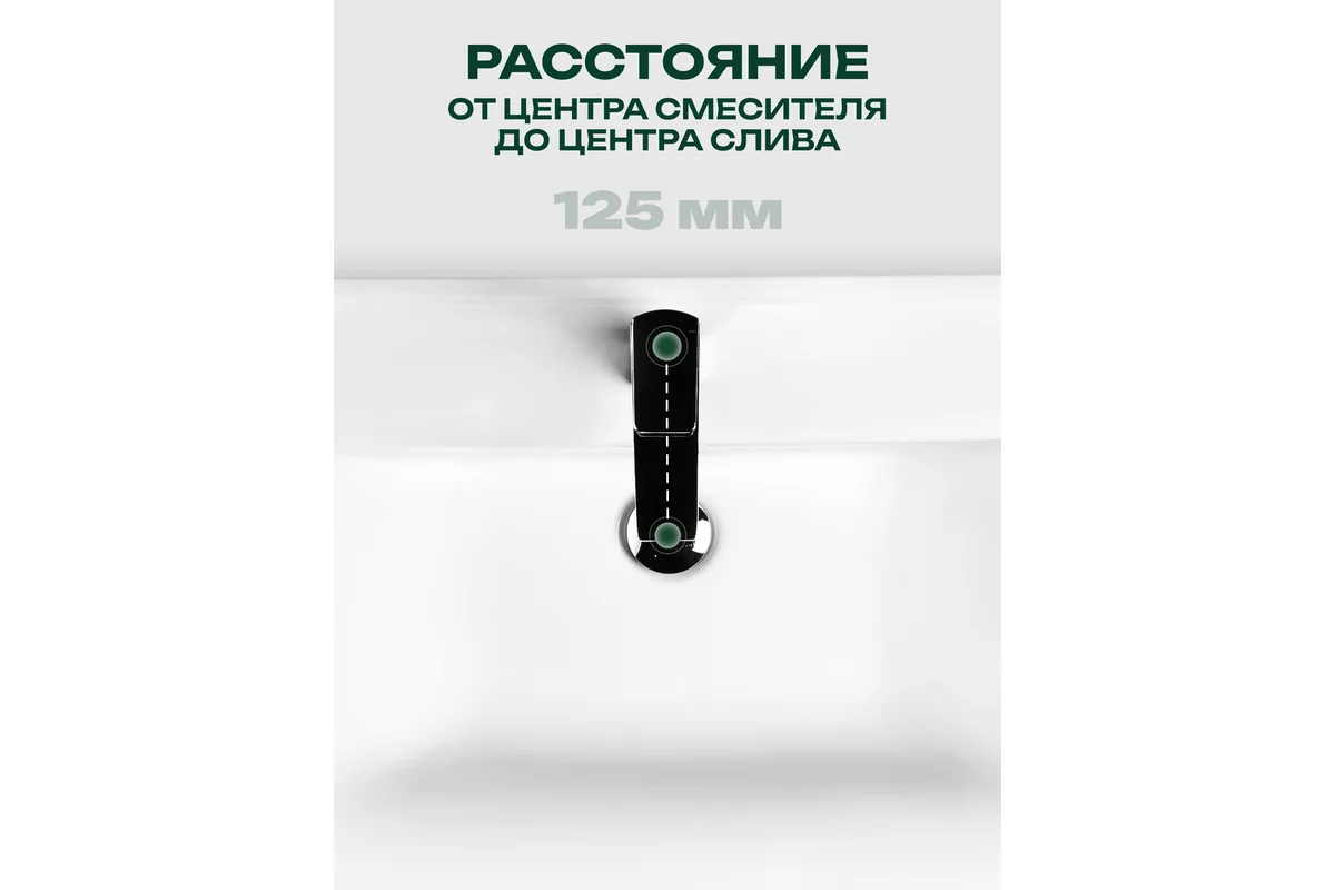 Умывальник Santek 