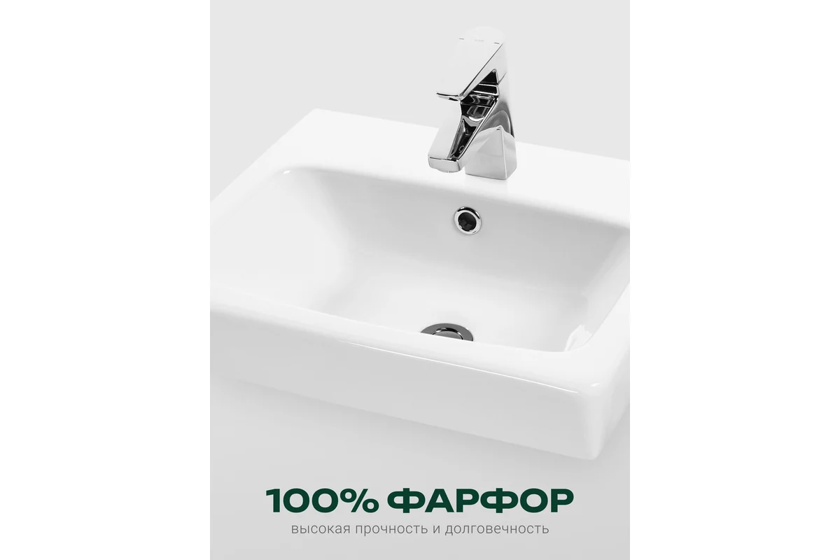 Умывальник Santek Нео-40 1WH302183 00039331