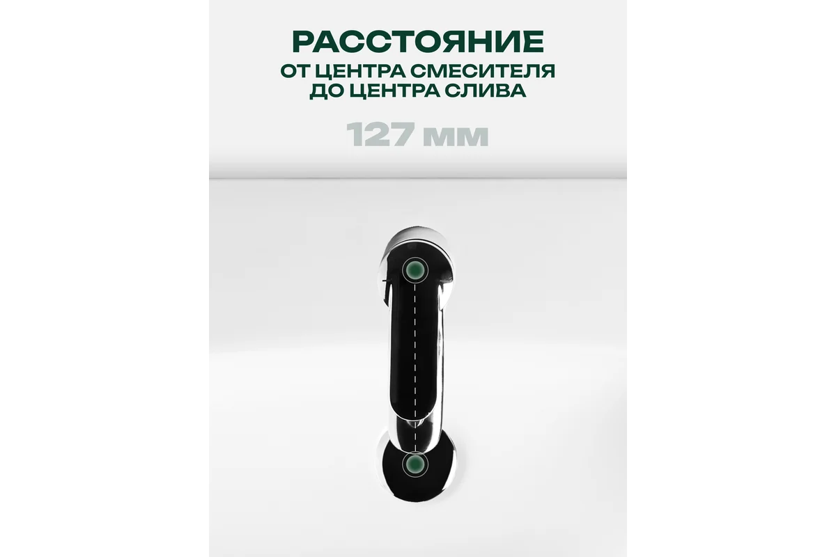 Умывальник Santek Нео-40 1WH302183 00039331
