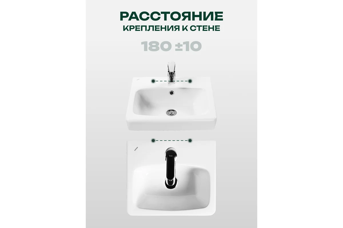 Умывальник Santek Нео-40 1WH302183 00039331