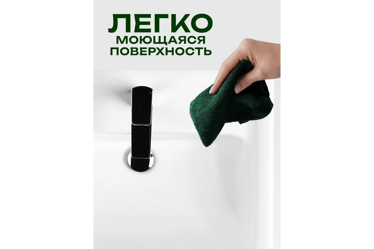 Умывальник Santek Тигода-55, 00000062201 1WH302126