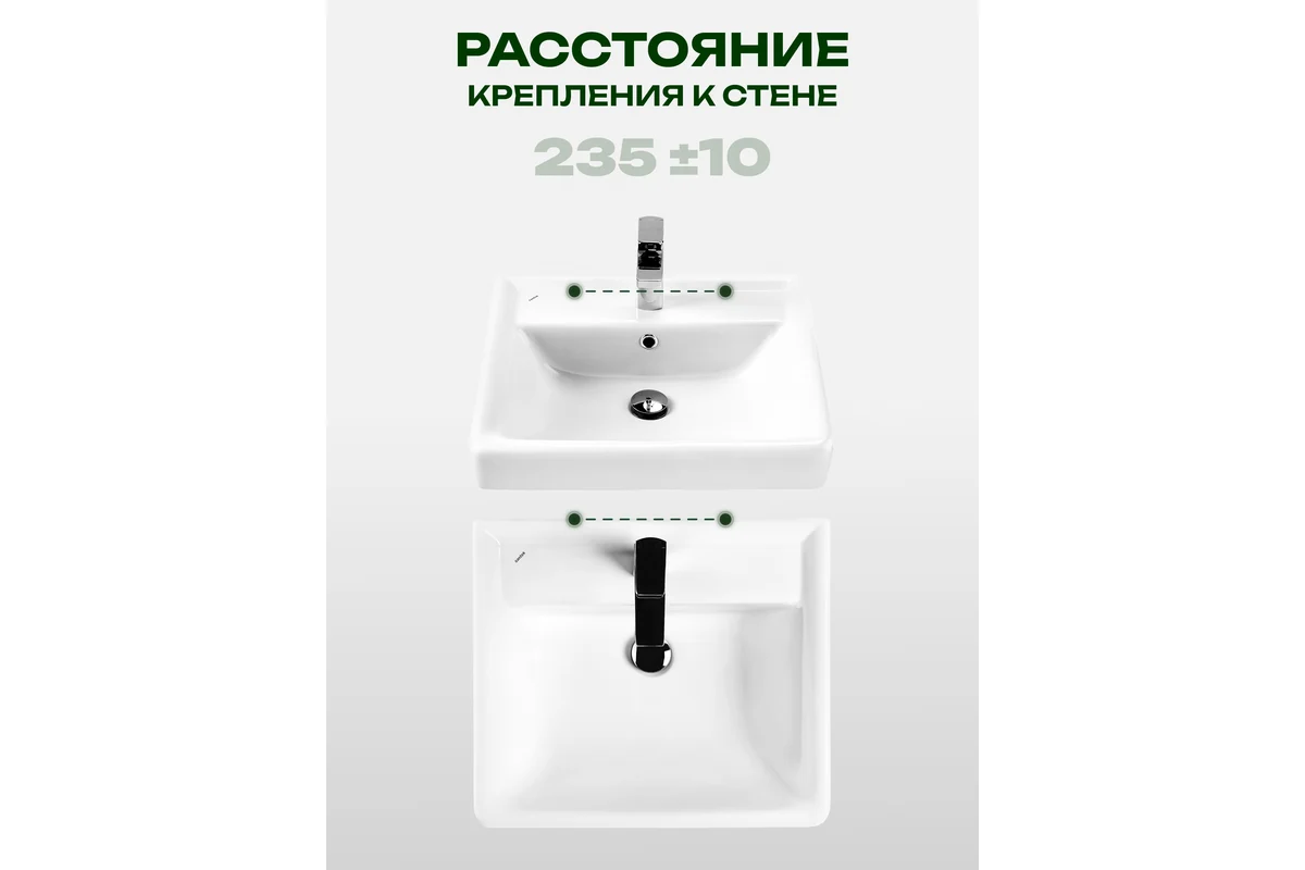 Умывальник Santek Тигода-55, 00000062201 1WH302126